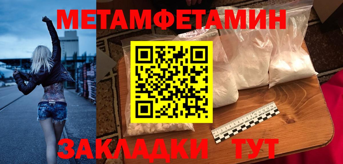 Amphetamine VHQ Хабаровск