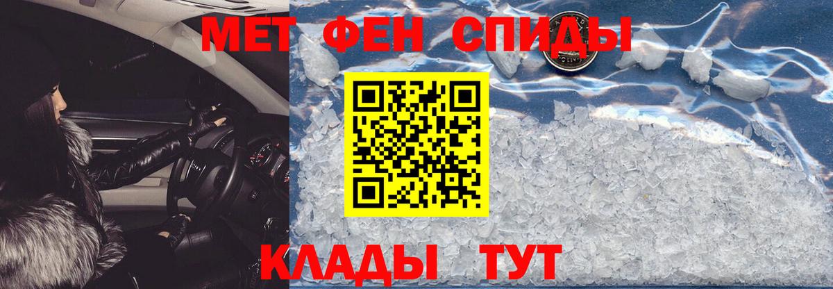 Хабаровск  Амфетамин  Вход с VPN  Amphetamine VHQ 