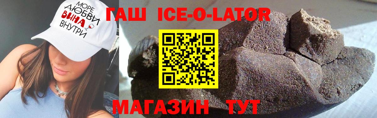 ГАШ гарик Хабаровск