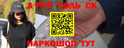 кокаин Краснодар