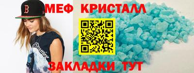 кокаин Краснодар