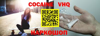 скорость mdpv Краснознаменск