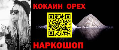 скорость mdpv Краснознаменск
