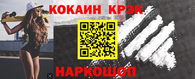 каннабис Краснокаменск