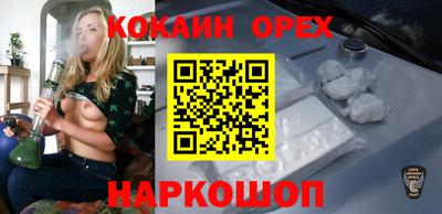 каннабис Краснокаменск