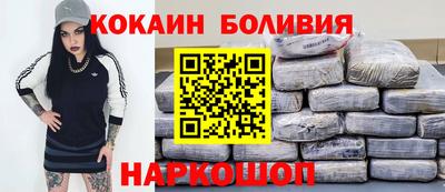 скорость mdpv Краснознаменск