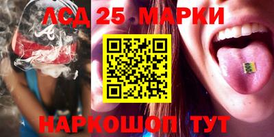 кокаин Краснодар