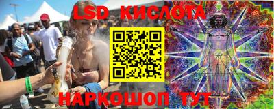каннабис Краснокаменск