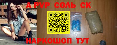 кокаин Краснодар