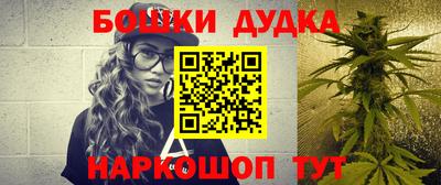 кокаин Краснодар