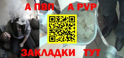 кокаин Краснодар