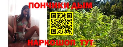 каннабис Краснокаменск