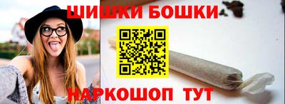 каннабис Краснокаменск