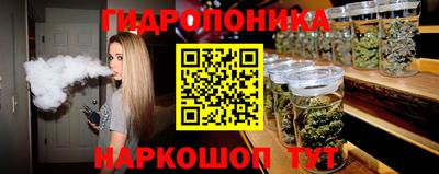 каннабис Краснокаменск