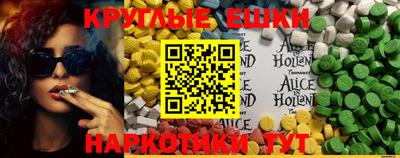 каннабис Краснокаменск
