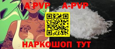 кокаин Краснодар