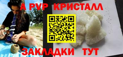 скорость mdpv Краснознаменск