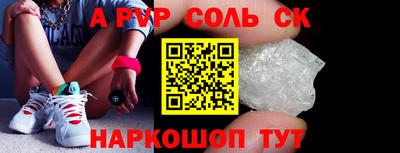 каннабис Краснокаменск