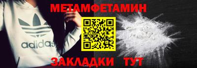 каннабис Краснокаменск