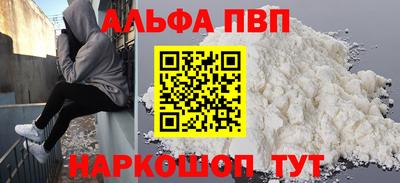 кокаин Краснодар