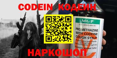 каннабис Краснокаменск
