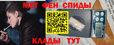 скорость mdpv Краснознаменск