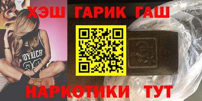 кокаин Краснодар