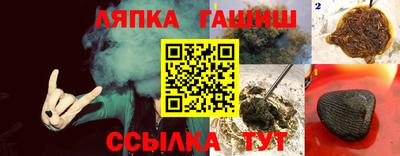 каннабис Краснокаменск