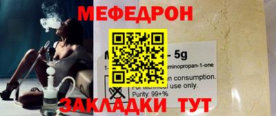 кокаин Краснодар