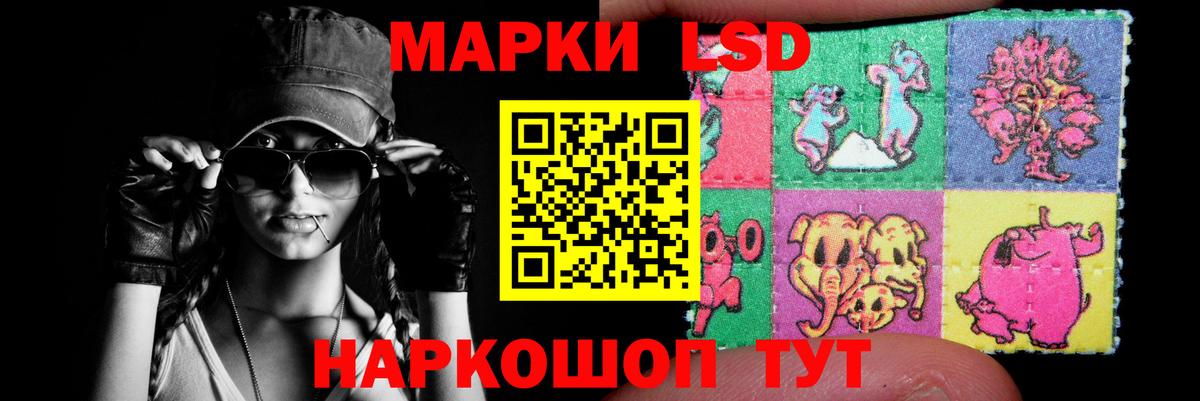 LSD-25 экстази ecstasy  Вход с VPN  ЛСД экстази  Лсд 25 экстази кислота  Хабаровск 