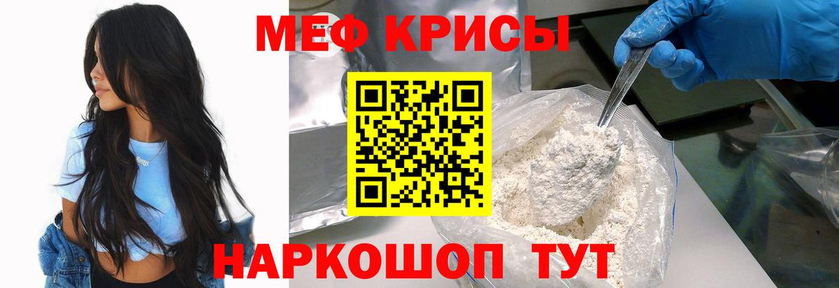 Хабаровск  Мефедрон  Вход с VPN  МЕФ mephedrone  Мефедрон  цены наркотик  МЕФ мука 