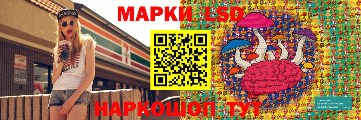 Марки N-bome  Марки N-bome 1,8мг  Вход с VPN  Хабаровск 