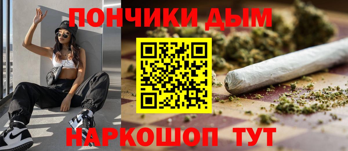 МАРИХУАНА VHQ Хабаровск