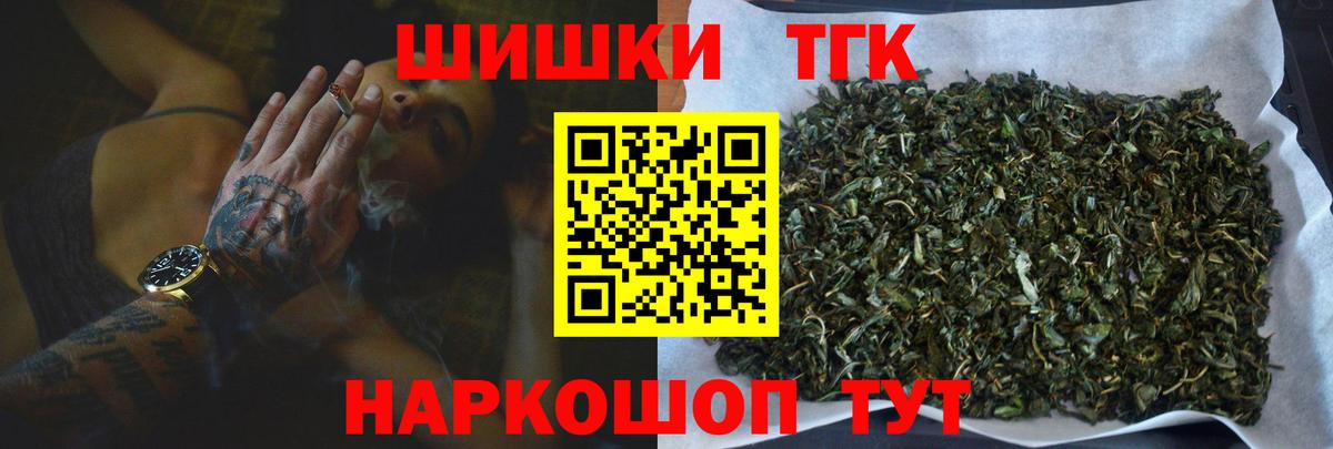 Каннабис SATIVA & INDICA  Канабис планчик  Конопля SATIVA & INDICA  Вход с VPN  Хабаровск  Марихуана VHQ 